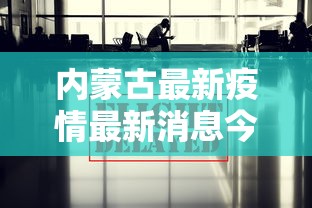 我来教大家“福建兄弟十三水开挂效果”详细辅助