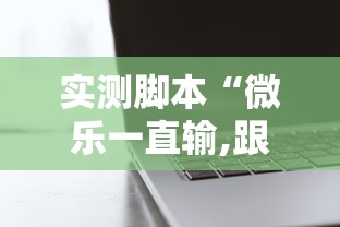 重磅分享金友叫2确实有挂吗其实确实有挂 重磅分享金友叫2确实有挂吗其实确实有挂