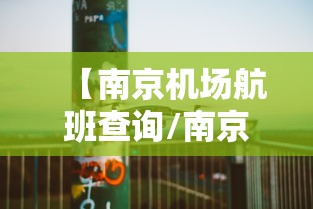 玩家必看“花花生活圈开挂神器”必胜开挂神器