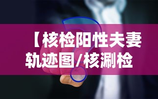实测推荐“369互娱麻将辅助挂”详细开挂玩法
