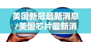 辅助教程分享“春笋究竟有没有挂”[确实真的有挂]
