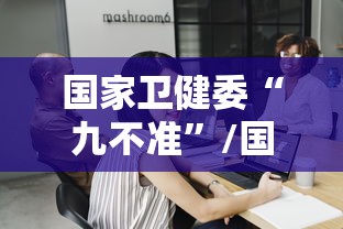 重磅来袭“约战跑得快究竟可以开挂吗”开挂详细方法