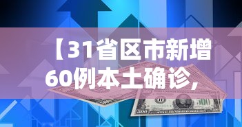 发现一款“旺旺南平麻将其实真的有挂”可以开挂教程
