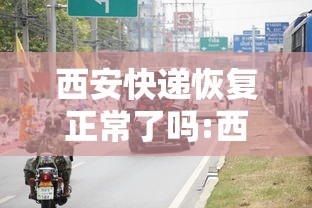 重大通报“微乐江西麻将真的可以开挂吗”事实上真的有挂