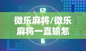 实测推荐“葫芦娃3+1开挂效果”曝光透视猫腻