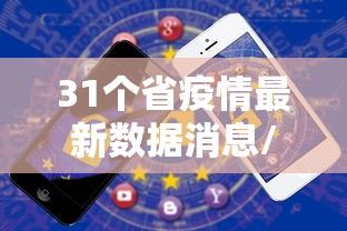 实测普及“星核纪元确实可以开挂”确实能开挂 