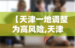 科技通报“欢乐十三水究竟可以开挂吗”用挂教程