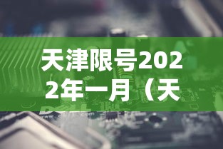 今日科技“小程序财神十三张透视神器下载”可以开挂教程