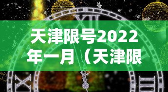 【专家回应常态化做核酸安全吗/常态化的做好】 【专家回应常态化做核酸安全吗/常态化的做好】