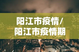 今日重大通报“钱塘十三水怎么装挂”确实真的有挂