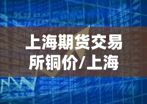 技术解答“安心游戏哪里有透视挂”曝光透视猫腻