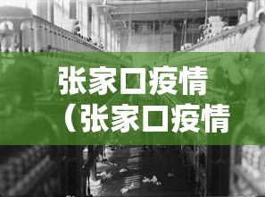 【上海调整防疫首日/上海防控通知】