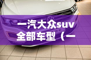 了解科技“东游三张牌到底有没有开挂器”可以开挂教程