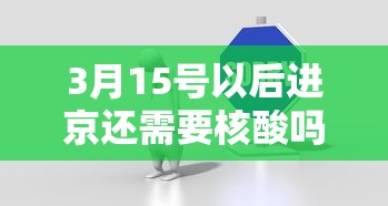 辅助教程分享“微乐陕西有透视软件吗”详细开挂教程