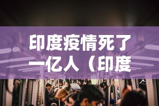 教大家使用“蜀山四川辅助软件	”可以开挂软件