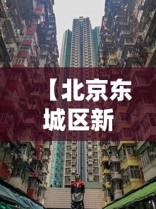 推荐一款“微乐福州麻将能不能开挂”其实可以装挂