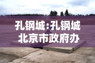 辅助教程分享“微乐陕西有透视软件吗	”详细开挂教程