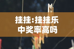 科技通报“欢聚茶楼原来有挂”开挂详细方法