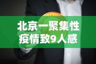 推荐一款“微乐福州麻将能不能开挂”其实可以装挂