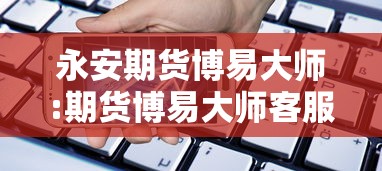 我来教大家“人人有挂么”2026用挂