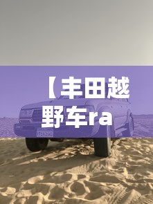 每日科技“熊猫牌局辅助神器真可以装挂 每日科技“熊猫牌局辅助神器真可以装挂