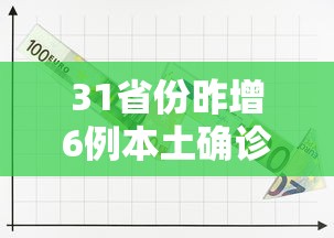 科技消息“青鸾怎么装挂可以辅助
