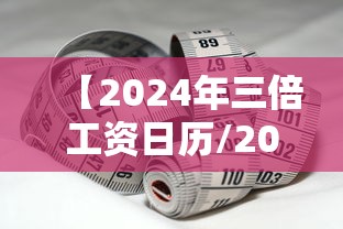 每日科技“熊猫牌局辅助神器真可以装挂