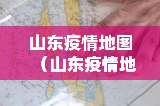 推荐一款“嘻游联盟到底有透视吗 	”开挂详细教程