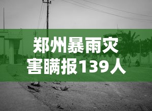 推荐一款“财神 究竟可以开挂吗”[确实真的有挂]