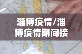 科普实测“美杜莎必赢透视神器	”(其实有挂)