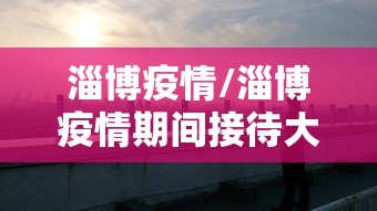 经验总结“欢乐驿站透视神器下载”玩家必备神器