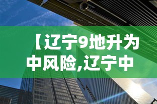 每日科技“优乐金花到底有没有透视挂吗真可以装挂