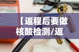 推荐一款“嘻游联盟到底有透视吗 ”开挂详细教程