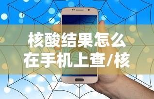 重磅揭秘“约局互娱到底有没有开挂器”详细开挂方法