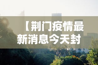 玩家必看“小南长牌究竟有没有挂”[确实真的有挂]