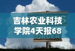 分享“丽水跑得快其实可以开挂”曝光透视猫腻