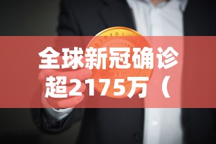 大连确诊轨迹公布/大连确诊患者行动轨迹汇总