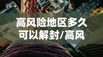 玩家实测划水麻将究竟怎么开挂有开挂教程