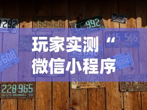 【31省新增48例境外输入病例,昨日增6例境外输入】