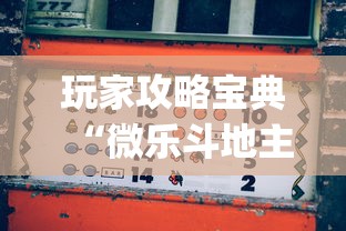 今日重大消息“彩虹到底能不能开挂	”(详细辅助脚本)