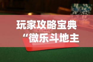 重大资讯“情怀古诗词有没有辅助”(详细辅助脚本)