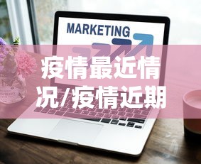 最新消息“微乐家乡麻将其实可以开挂吗”详细开挂玩法