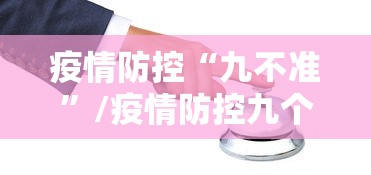 分享技术“微乐湖北麻将开挂专用辅助器”可以开挂软件