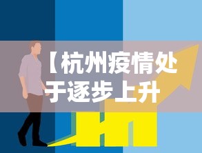 辅助教程分享“乐逍遥跑胡子其实可以开挂吗(原来确实是有挂)