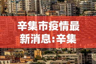科技揭秘金雀报喜有开挂辅助吗附开挂脚本详细步骤 科技揭秘金雀报喜有开挂辅助吗附开挂脚本详细步骤