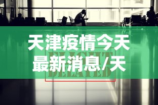 热点推荐“长虹扣点开挂需要多少钱	”(曝光透视猫腻)