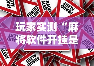 每日科技“微乐四川麻将到底有透视挂吗 ”下载教程
