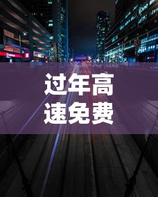 辅助教程分享“乐逍遥跑胡子其实可以开挂吗(原来确实是有挂)