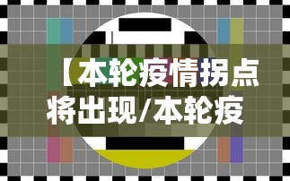分享“白金岛挂真的假的”详细开挂玩法