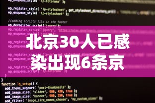 实测普及“微乐江西麻将真的有透视挂吗”专业师傅带你了解